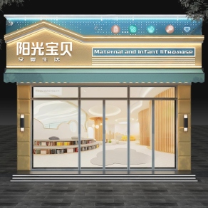 现代母婴店门头门面3D模型下载